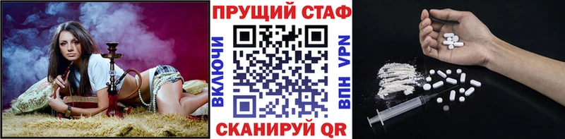 Наркошоп Болхов СК АМФЕТАМИН ЭКСТАЗИ Гашиш МАРИХУАНА