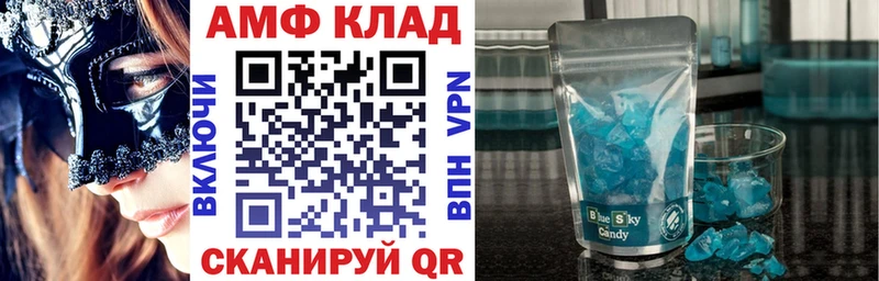 MEGA ТОР  Болхов  АМФ VHQ 