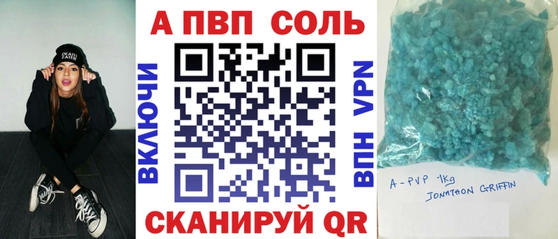 Alpha-PVP СК КРИС  hydra сайт  Болхов 