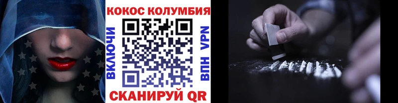 КОКАИН 98%  Болхов 