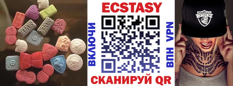 дарнет шоп  Болхов  Ecstasy ешки 
