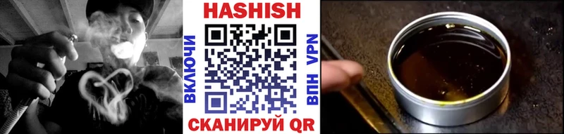 ГАШ хэш shop Telegram Болхов