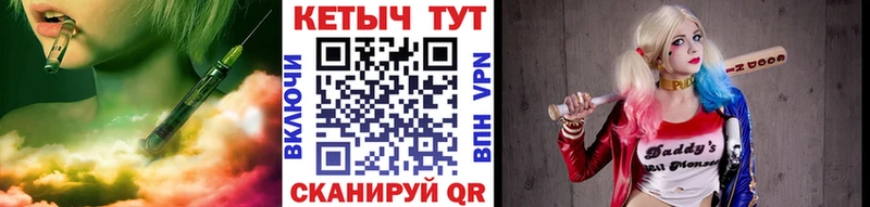 КЕТАМИН ketamine  kraken рабочий сайт  Болхов 