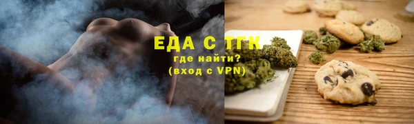 таблы Алексин