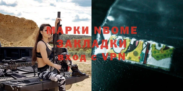 а пвп мука Алексеевка