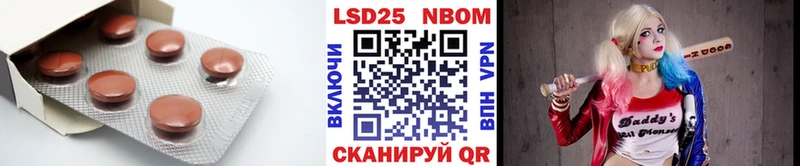 LSD-25 экстази ecstasy  где купить наркотик  Болхов 