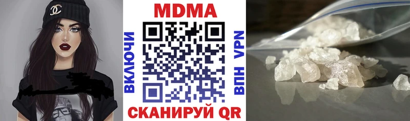МДМА crystal  Болхов 
