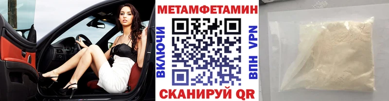 нарко площадка клад  Болхов  МЕТАМФЕТАМИН винт  где продают  