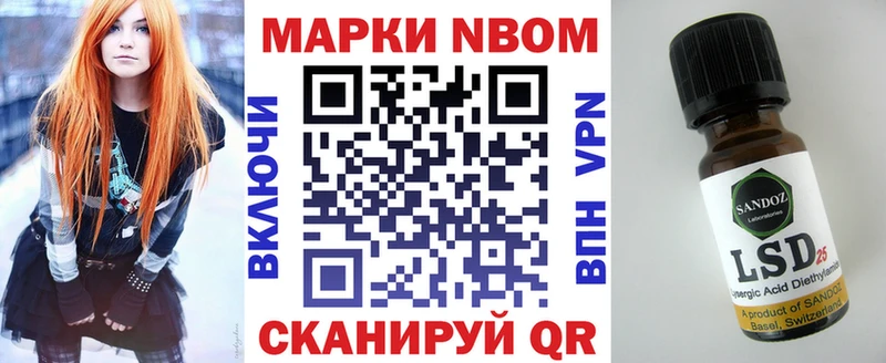 Наркотические марки 1500мкг  Болхов 