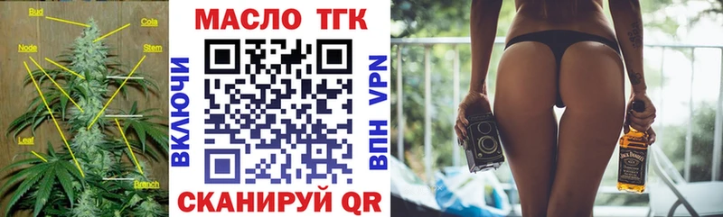 сайты даркнета как зайти  Болхов  ТГК жижа 