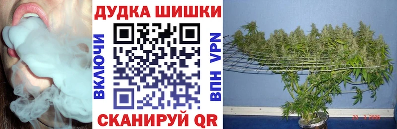 Марихуана Amnesia  Болхов 